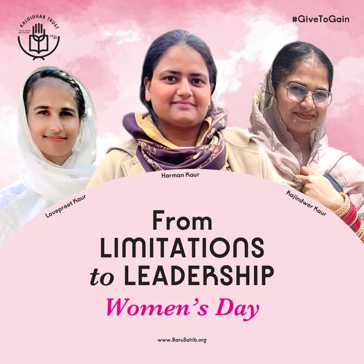 𝐅𝐫𝐨𝐦 𝐋𝐢𝐦𝐢𝐭𝐚𝐭𝐢𝐨𝐧𝐬 𝐭𝐨 𝐋𝐞𝐚𝐝𝐞𝐫𝐬𝐡𝐢𝐩 | 𝐖𝐨𝐦𝐞𝐧’𝐬 𝐃𝐚𝐲 